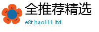 2025精准资料大全免费除2025年新奥正版免费_五点来料